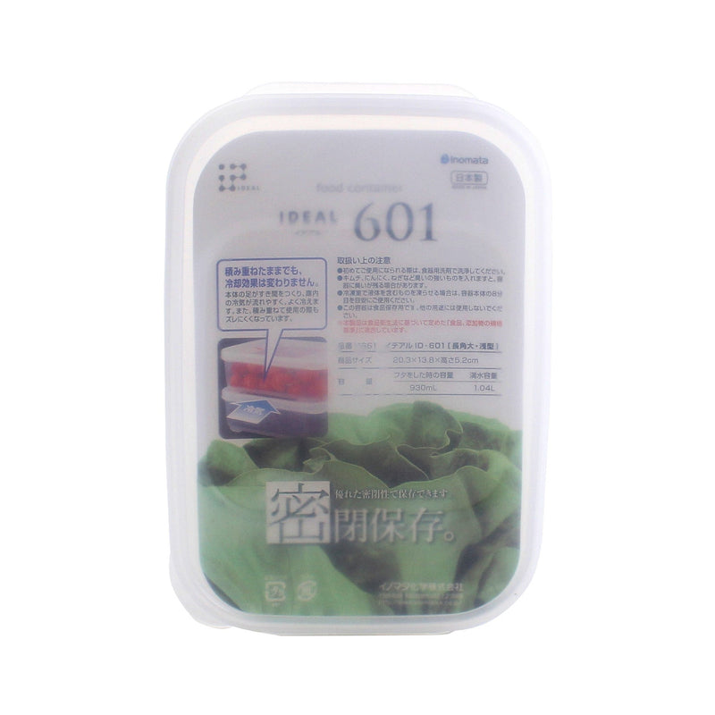 Shallow Plastic Food Container (Large)