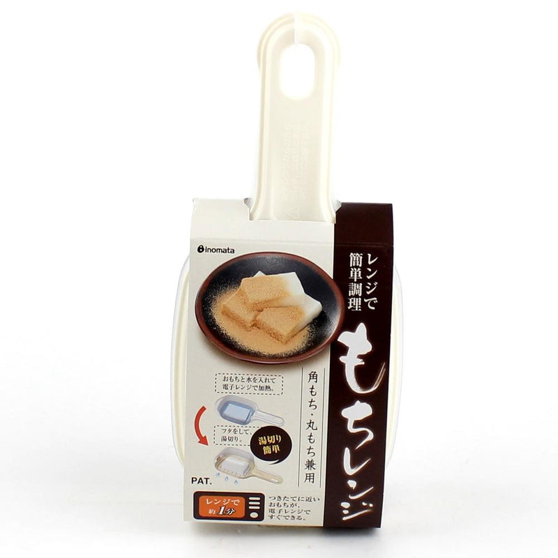 Mochi Heater (Dried Sticky Rice Cake/WT/19.9x8.9x5.4cm / 200 ml)