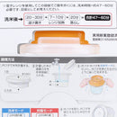 Microwave Rice Cooker (900ml/13x15.4x14.5cm/SMCol(s): White,Orange)