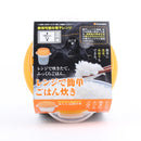 Microwave Rice Cooker (900ml/13x15.4x14.5cm/SMCol(s): White,Orange)