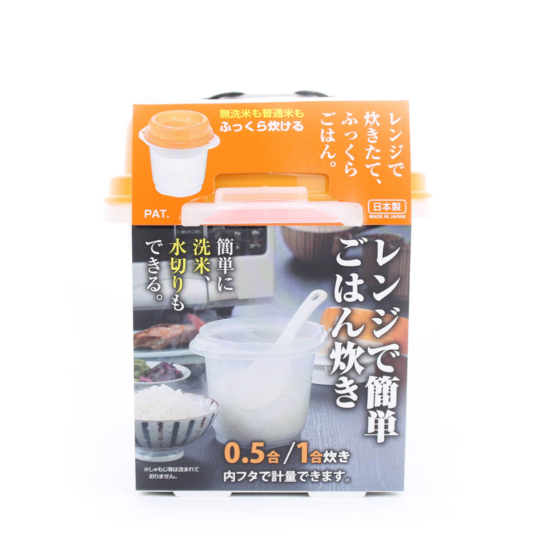 Microwave Rice Cooker (900ml/13x15.4x14.5cm/SMCol(s): White,Orange)