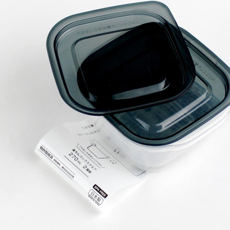 Plastic Food Container (Microwave Safe/Square/270mL (2pcs))