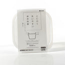 Plastic Food Container (Microwave Safe/Square/630mL)