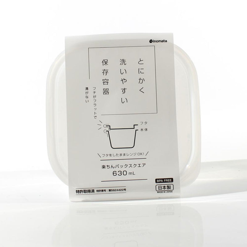 Plastic Food Container (Microwave Safe/Square/630mL)