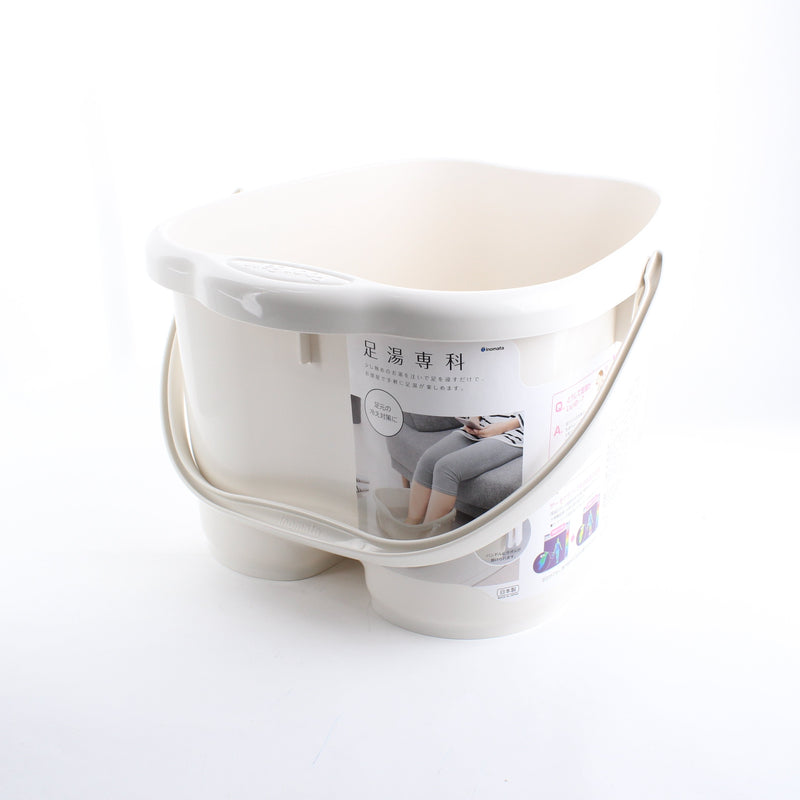 Footbath Basin