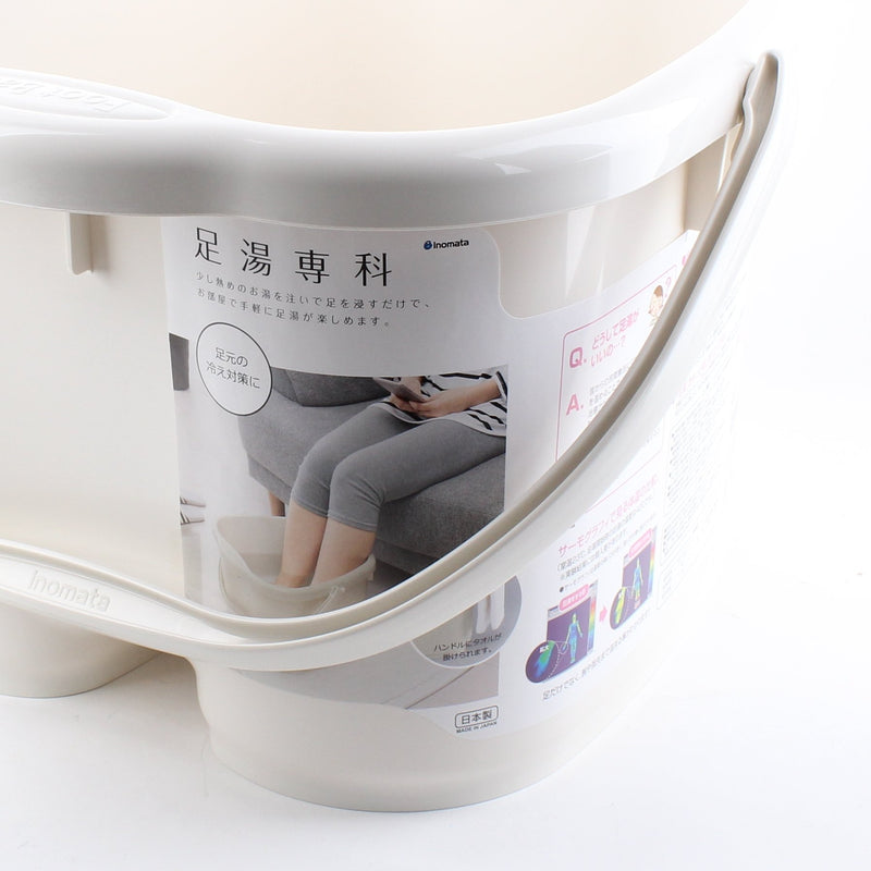 Footbath Basin