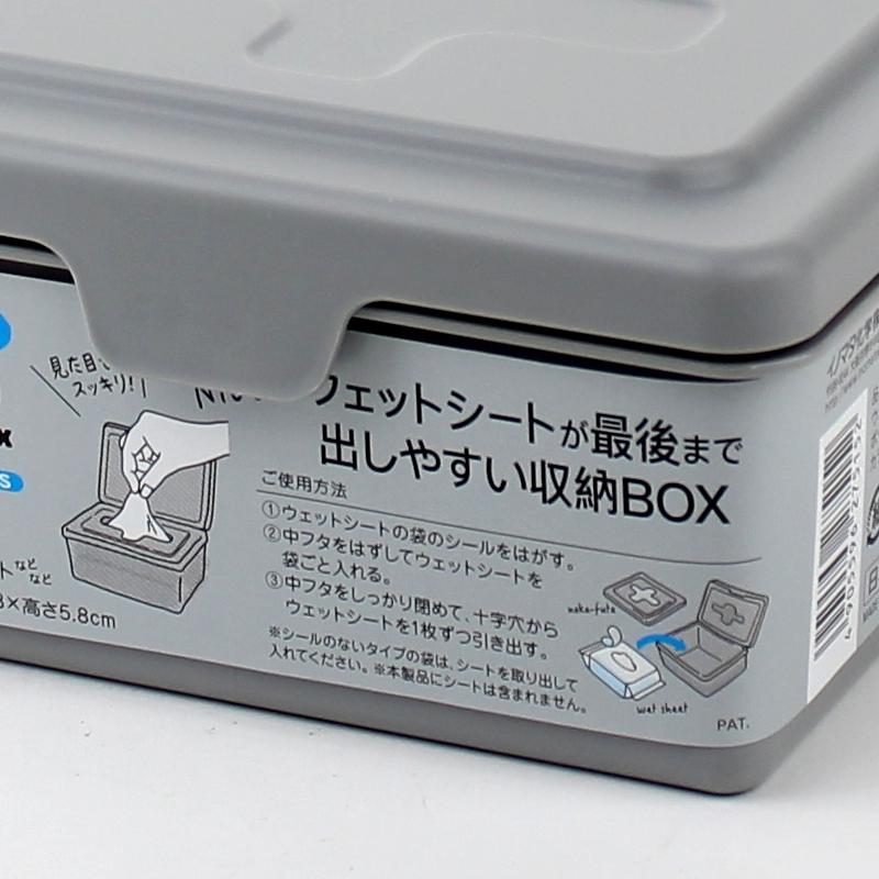 Wet Wipe Box (PP/S/7x11x13.2cm)