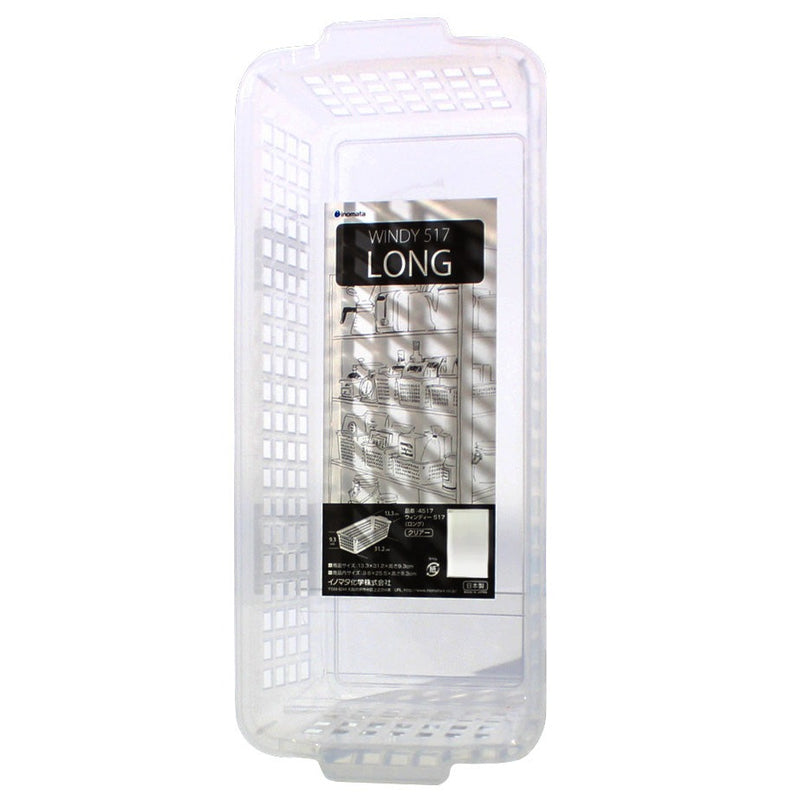 Clear Long Mesh Bin Basket (31.2x13.3x9.3cm)