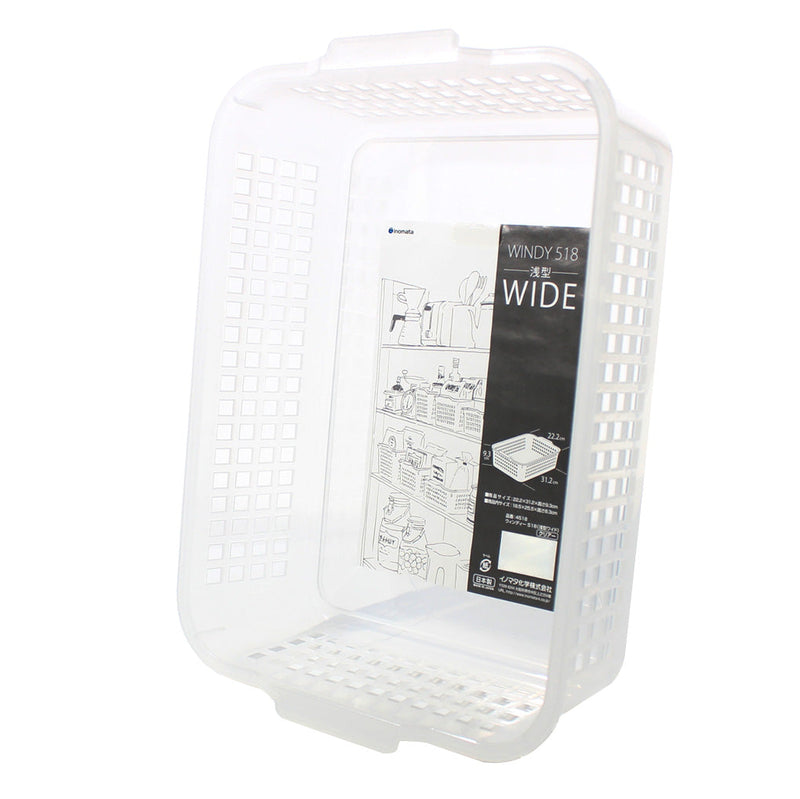 Basket-Wide & Shallow (Wide & Shallow/Mesh/WT/31.2x22.2x9.3cm)