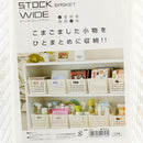 Basket-Wide (Wide/WT/29.3x16.6x11.5cm)