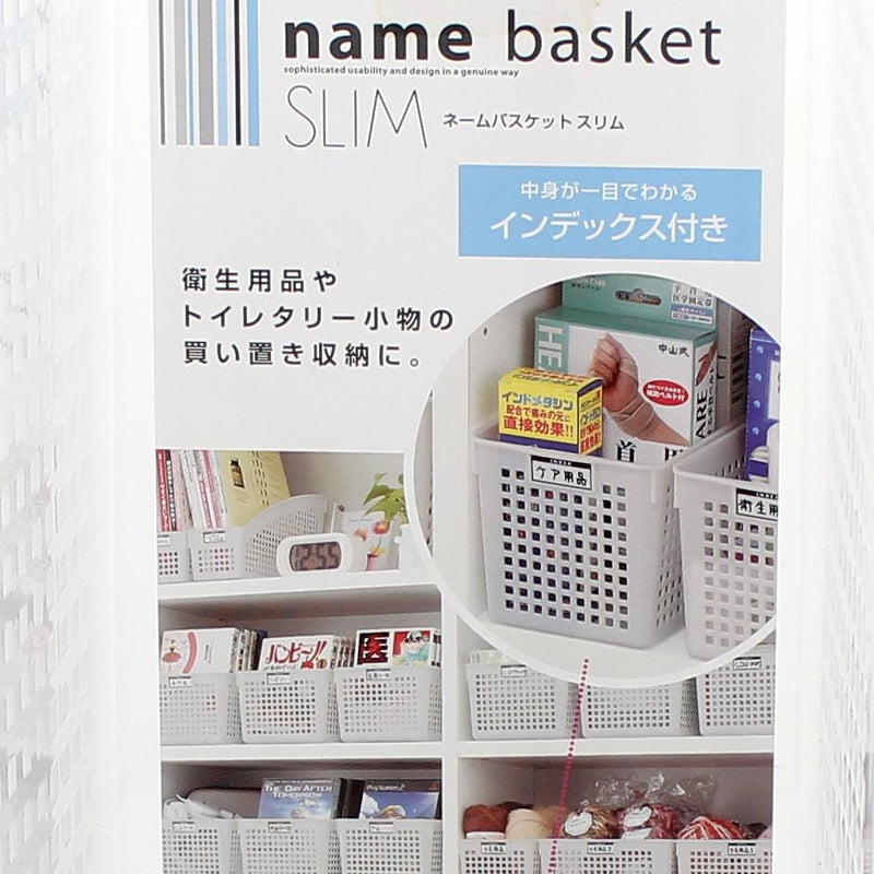 Basket-w/Label*Slim (w/Label*Slim/WT/13.3x29.1x12.5cm)