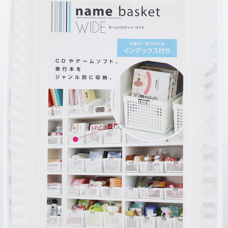 White Wide Rectangular Basket with Index Notation