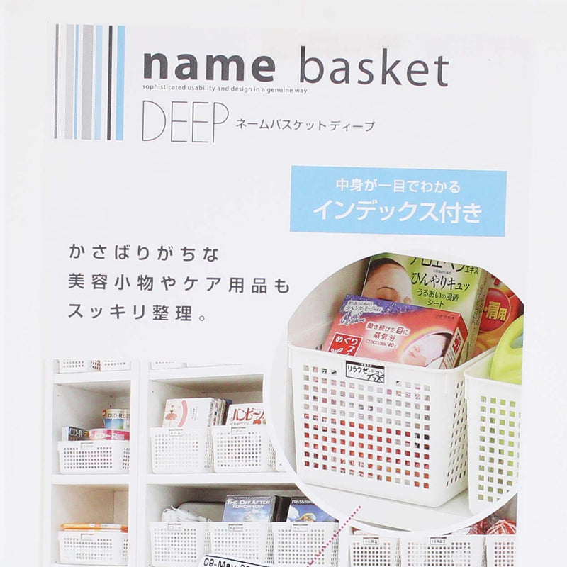 Deep Basket With Label