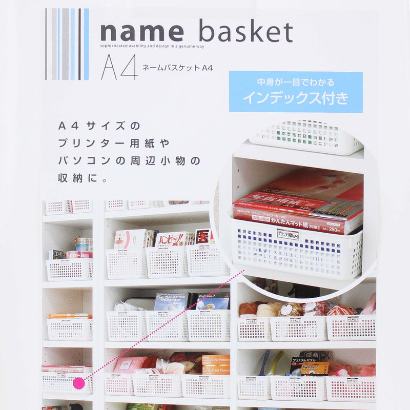 A4 Basket With Label