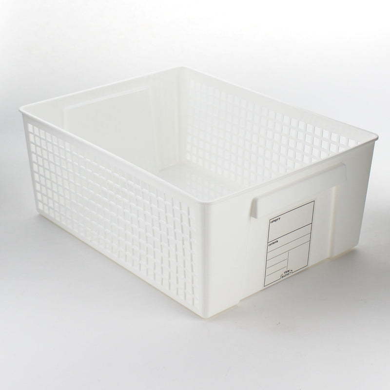 Basket (PP/w/Handles/Rectangle/WT/21.5x28.7x11.5cm)