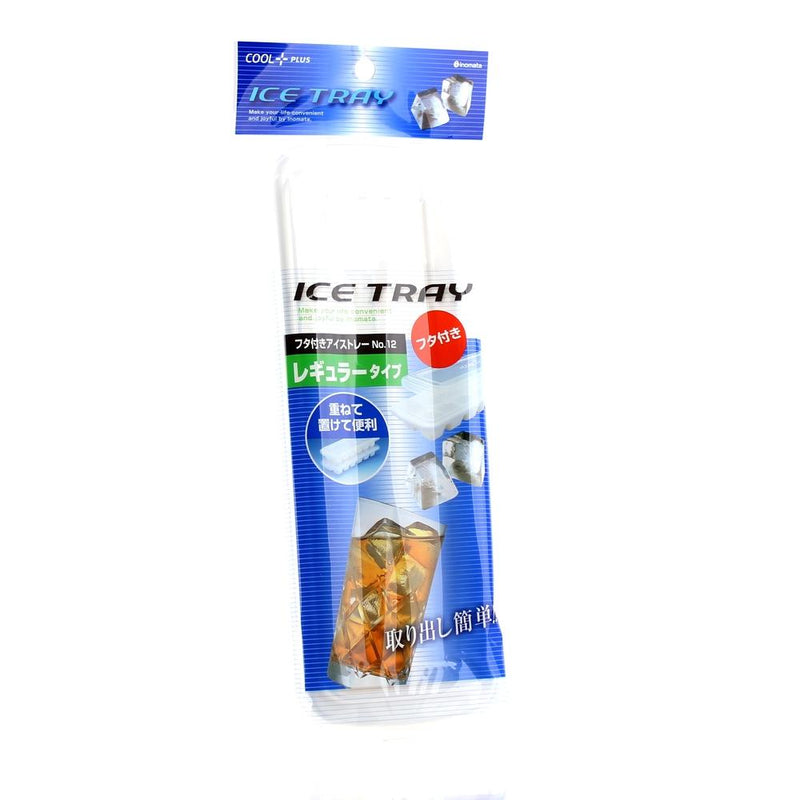Slim Ice Cube Tray with Lid