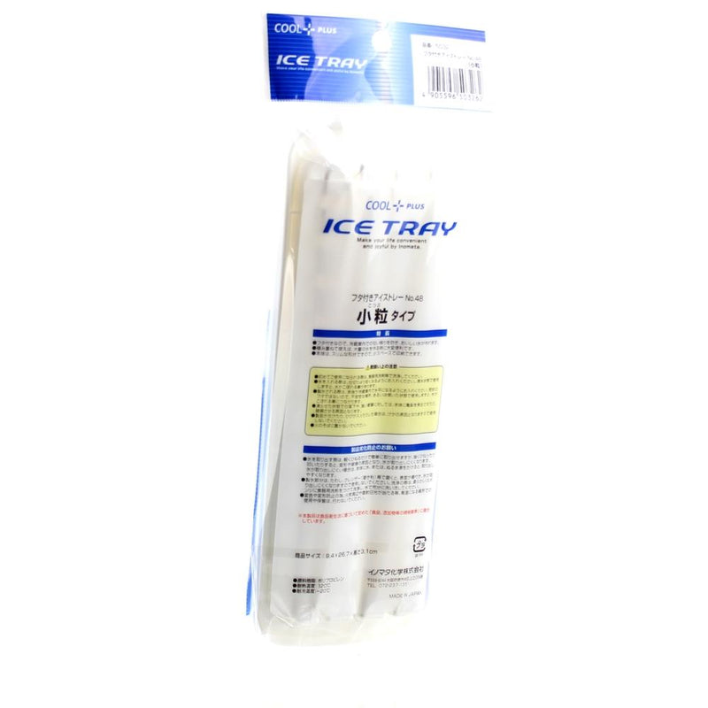Stackable Ice Cube Tray with Lid
