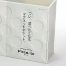 Box (Magnetic/Rectangle/WT/14x4.8x9.5cm)