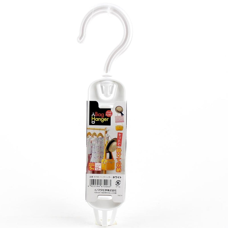 Bag Hanger (PP)
