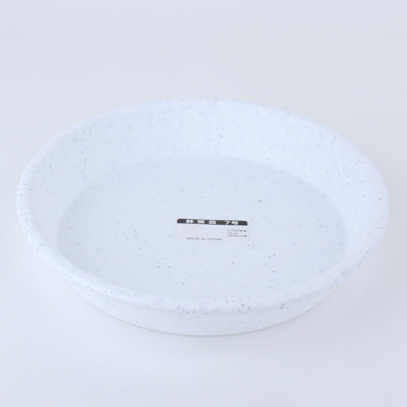 Set of 2 Granite Plant Saucer 