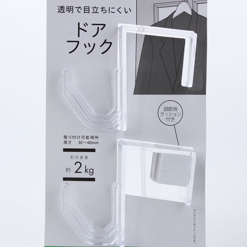 Over The Door Hooks For Thick Door