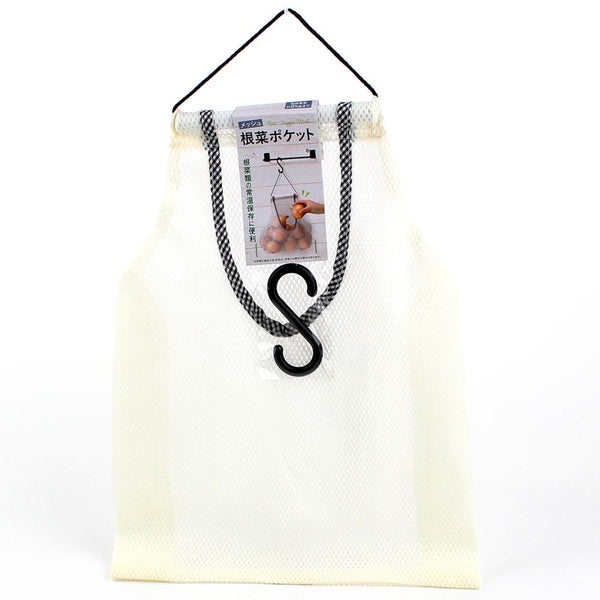 Plastic Bags (Mesh/Root Vegetable/BE/24x32x1.5cm)