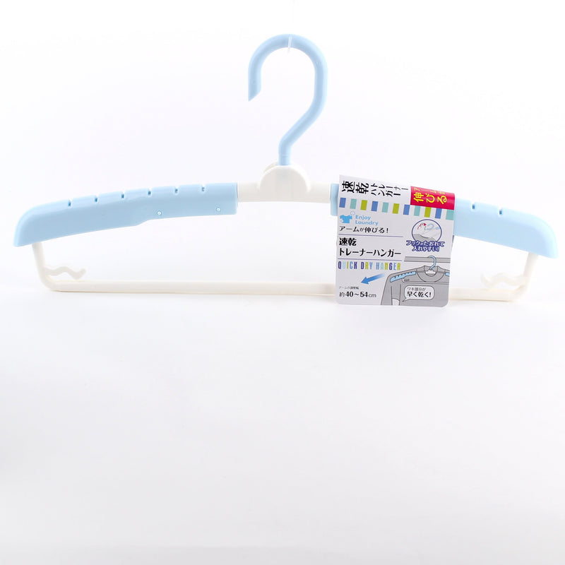 Hanger - Quick Dry/Extendable (PP/Extendable/f/Sweatshirt/LT BL/WT/40.7x1.8x20cm)