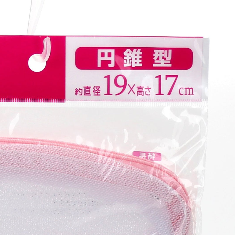 Bra Mesh Laundry Net