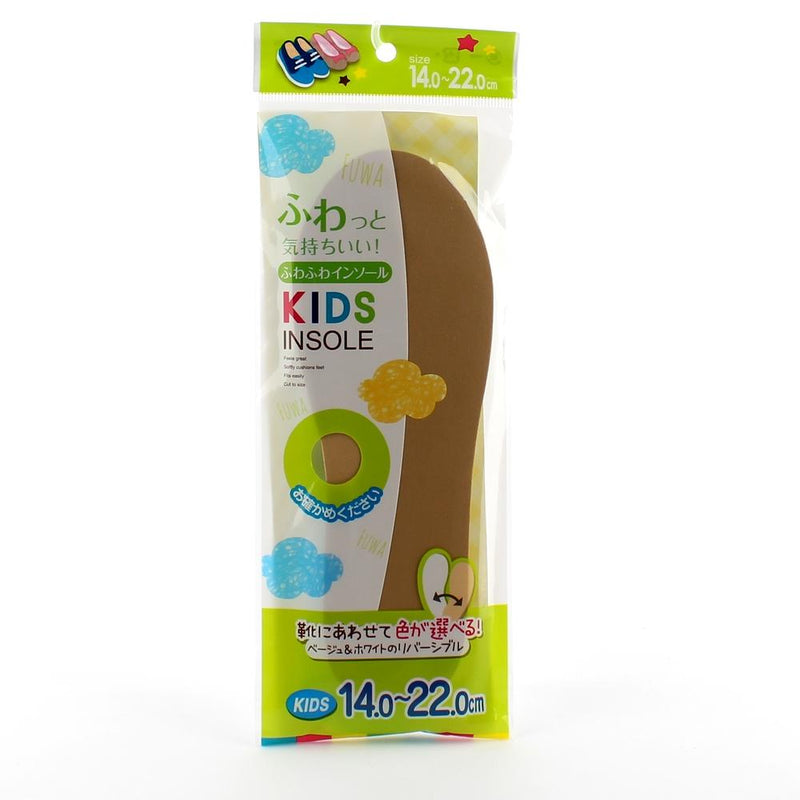 Insoles - Kids (Kids/BE/14-22cm (1pr))