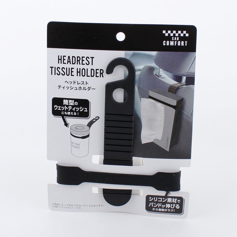 Headrest Tissue Box Holder