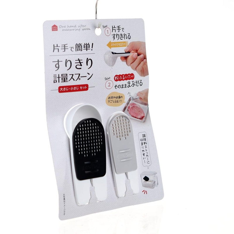 Measuring Spoon with Sifter (PP/White/Black/Grey/15mL*5mL (2pcs))