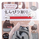 Pencil Sharpener (Cat/BK*WT/4.5x6.5x4.9cm)