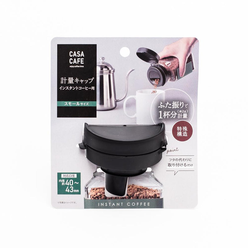 Coffee Measuring Cap (PP/Small Size)