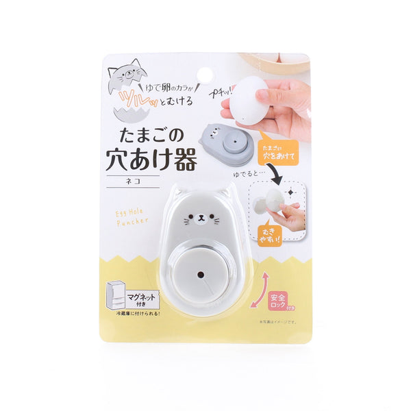 DAISO - Egg Hole Puncher Meow