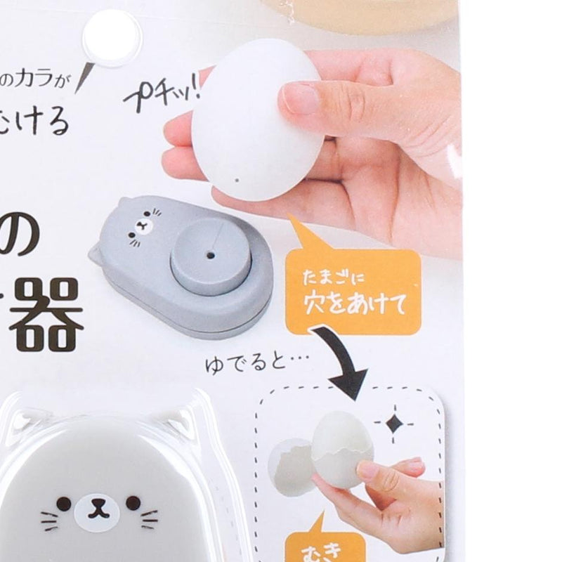 Cat With Magnet Egg Piercer with Magnet