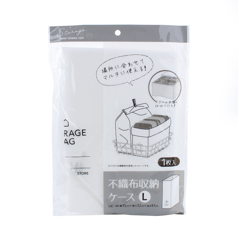 Storage Case (PP Nonwoven Fabric/L/SMCol(s): White)