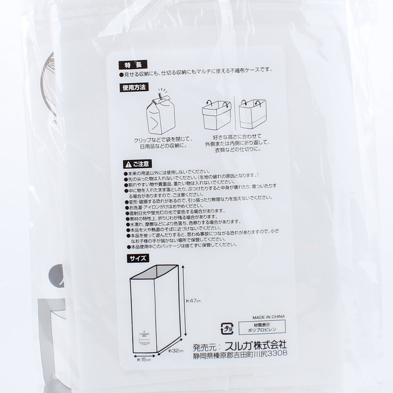 Storage Case (PP Nonwoven Fabric/L/SMCol(s): White)