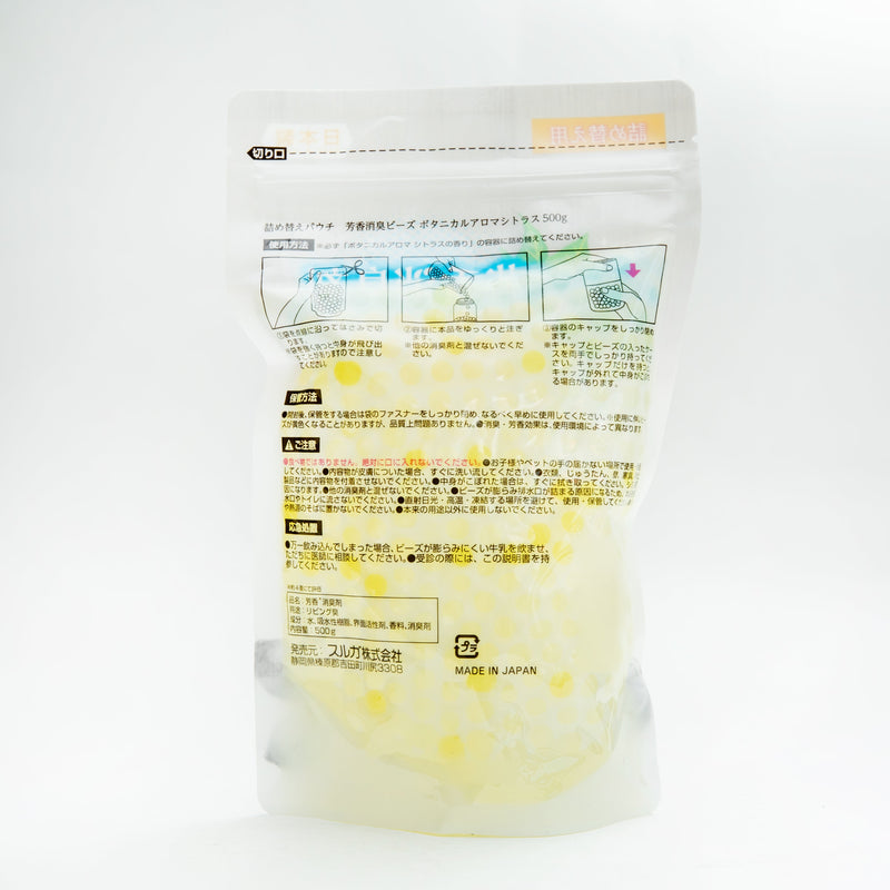 Deodorizer Refill (Citrus Aroma/Beads/500 g/SMCol(s): Yellow)