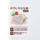 Cutting Board (White)
