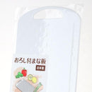 Cutting Board (White)