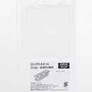 Long Slim Basket with Dividers