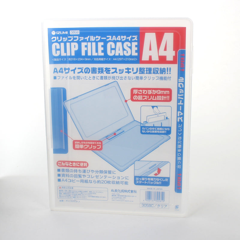 File Case (CL/31.8x23.4x0.9cm)