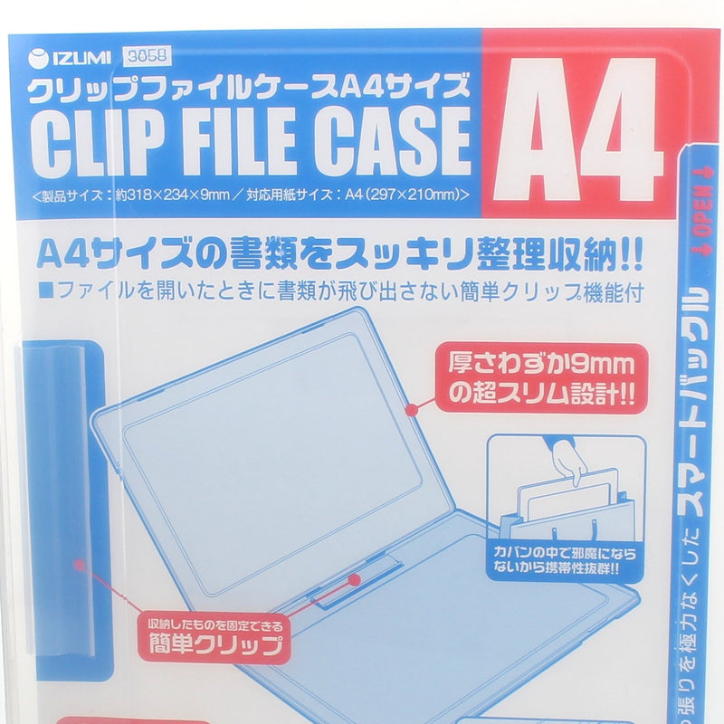 File Case (CL/31.8x23.4x0.9cm)