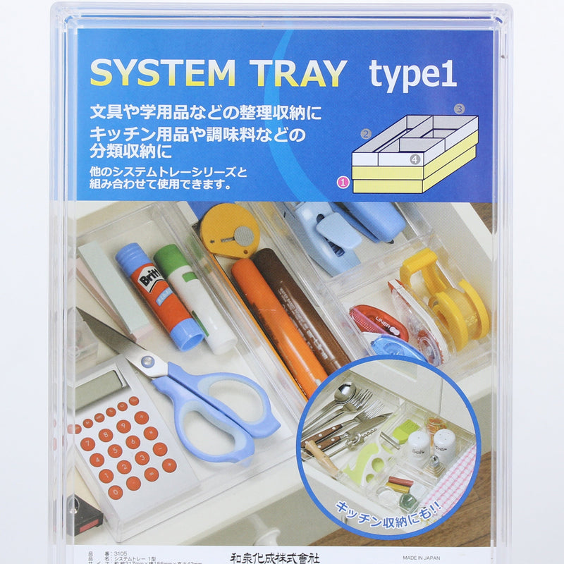 Plastic Storage Tray