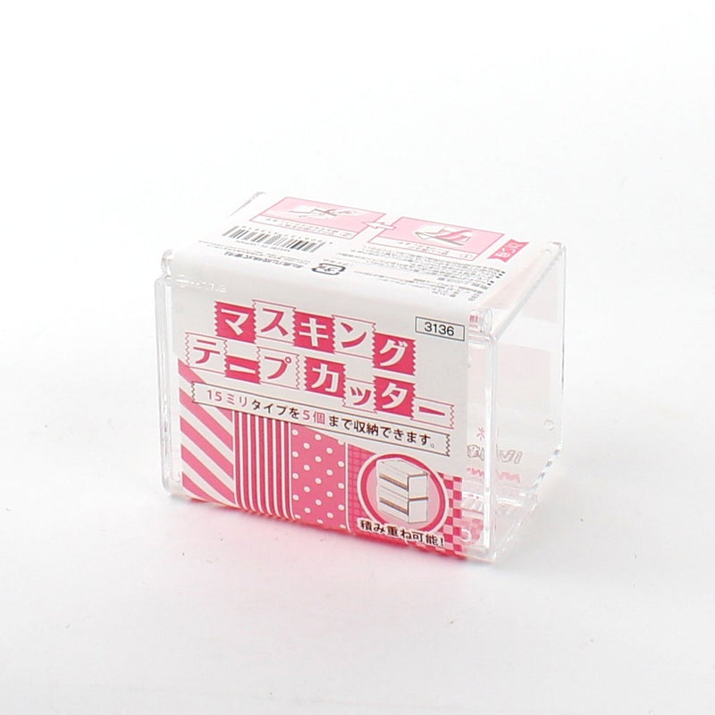 Clear Washi / Masking Tape Storage Case