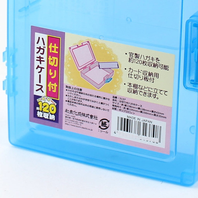 Card Case (w/Divider/Postcard/15.8x12.8x4.2cm)