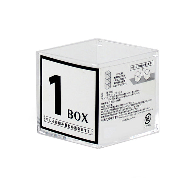 Box (Cube/CL/6.2x6.3x6cm)