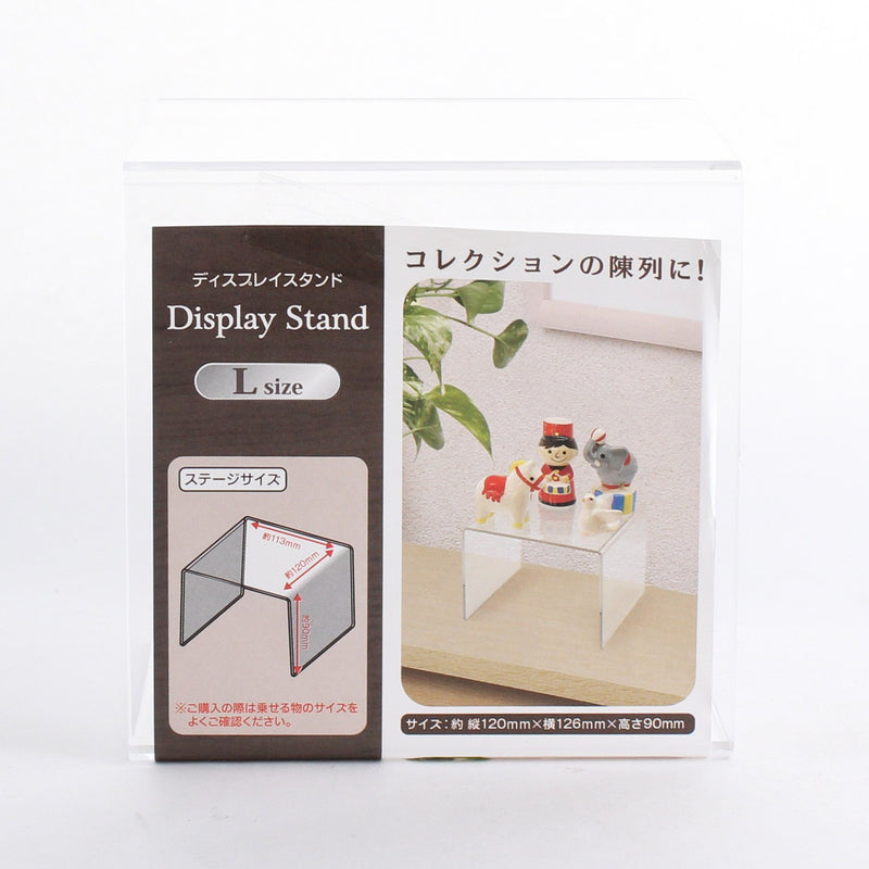 Clear Display Stand (L)