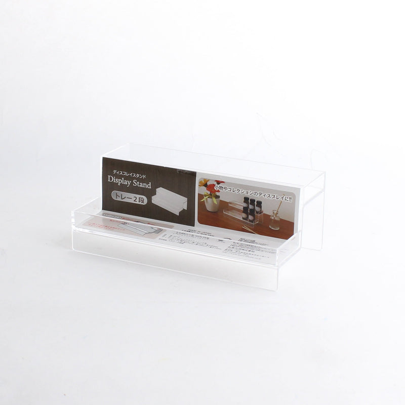 Clear 2 Tier Display Stand