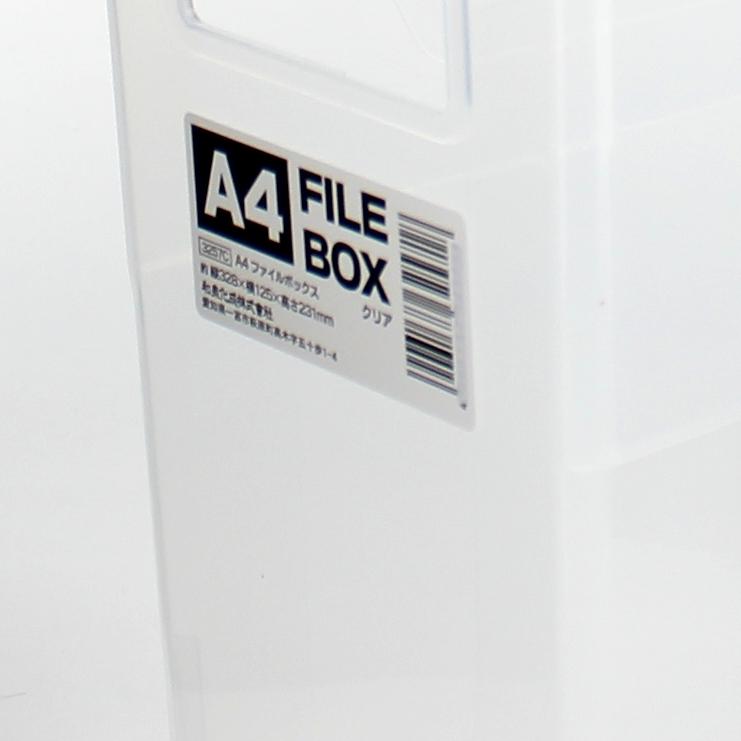A4 File Box (Polypropylene/32.8x12.5x23.1cm)